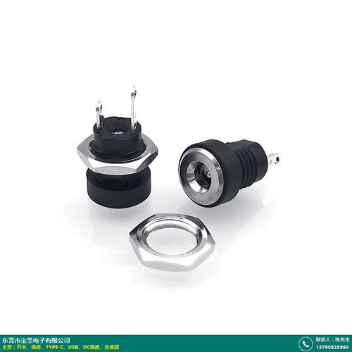 茂名寶圣電子插座產(chǎn)品招商與批發(fā)貨源指南