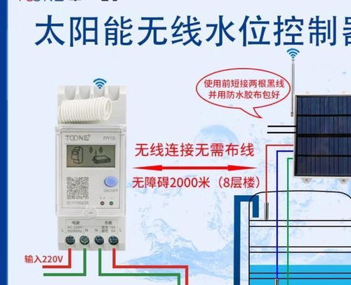 電工必修課 一文掌握浮球開(kāi)關(guān)接線(xiàn)方法，農(nóng)村城市都實(shí)用