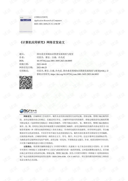 CSDN開發(fā)者文庫 解鎖人工智能基礎(chǔ)與技術(shù)資源的免費(fèi)會員通道